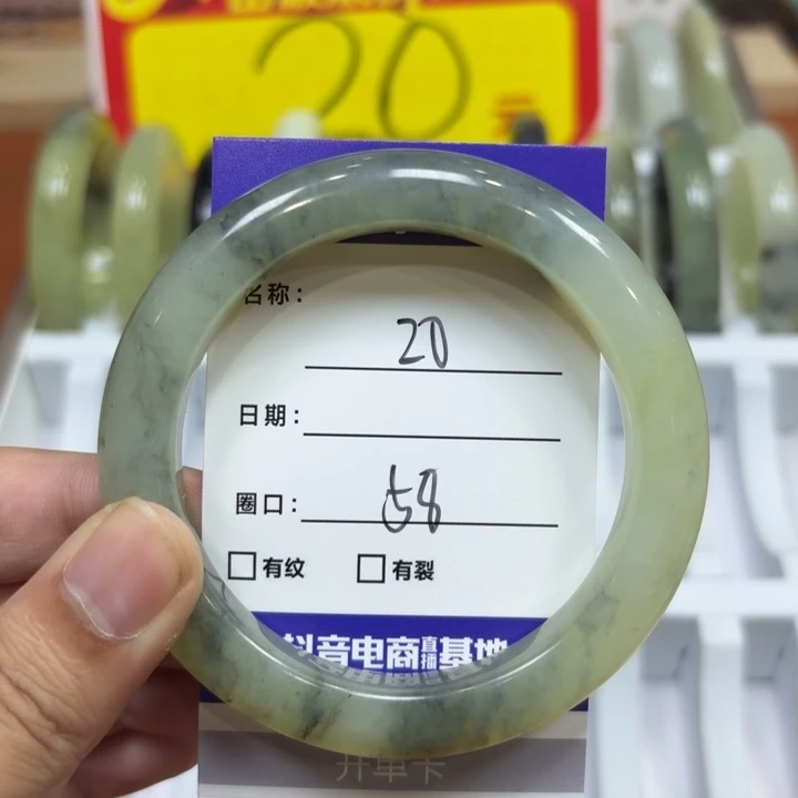 未镶嵌岫玉手镯天然