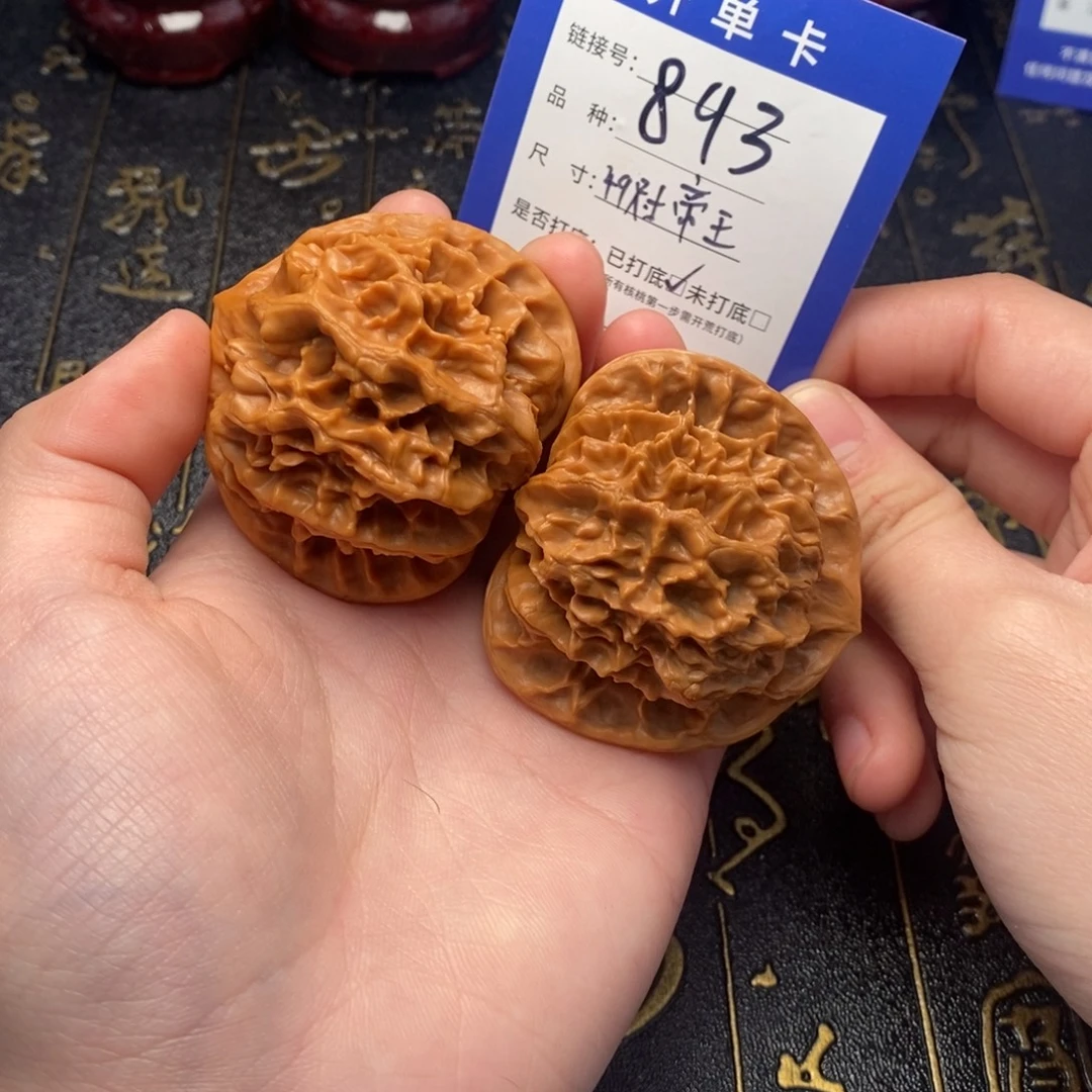 文玩核桃吊坠好果子