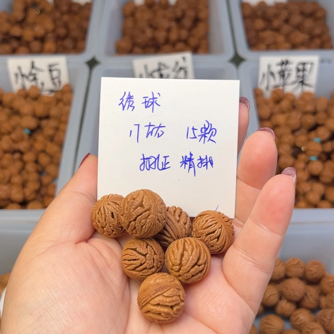 文玩核桃手串潇**子17左右绣球