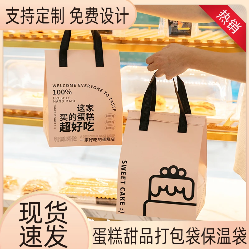 4寸6寸8寸生日蛋糕保温袋提拉米苏外卖专用一次性铝箔手提打包袋