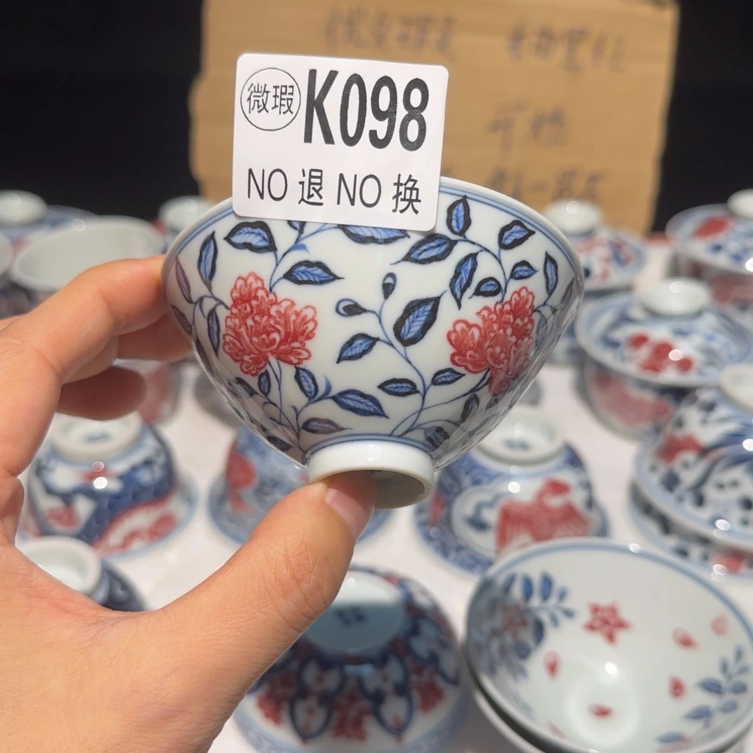 主人杯杯杯杯杯杯098