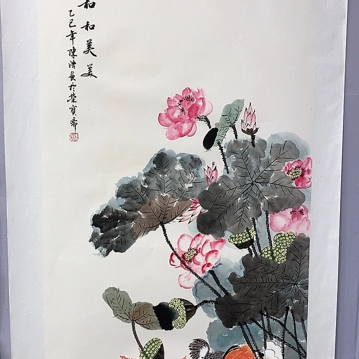 一二三四五六七八