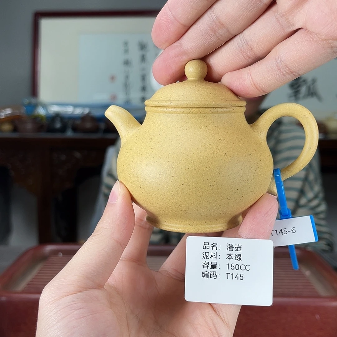 茶壶紫砂方圆紫砂