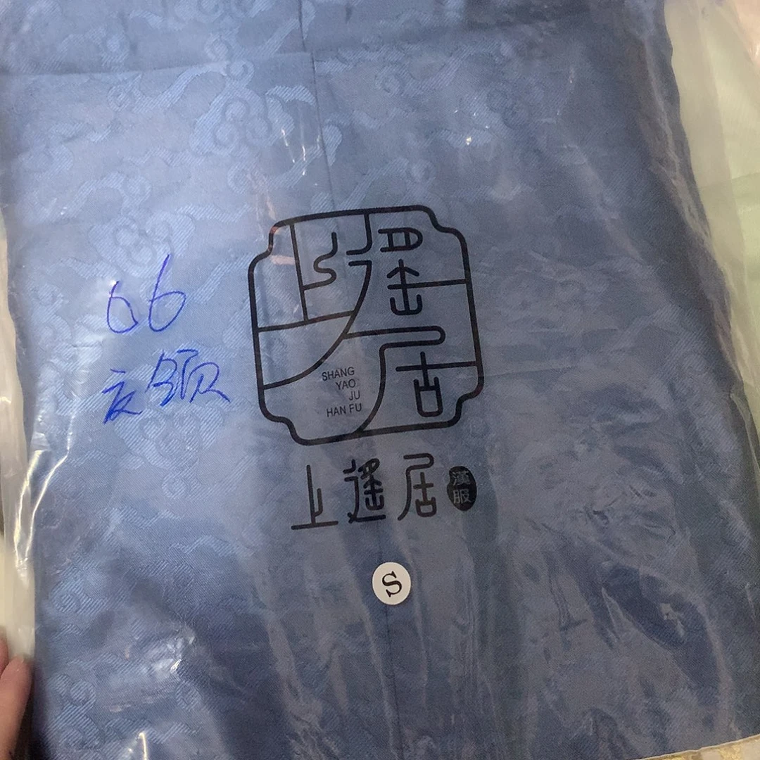 006默认瑕疵不退不换