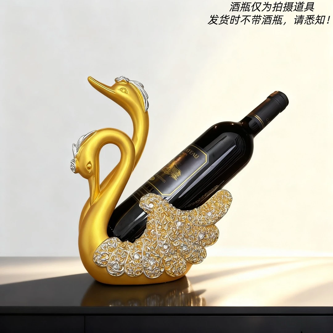 天鹅红酒架轻奢装饰品简约客厅玄关个性餐厅家用婚礼创意酒架子