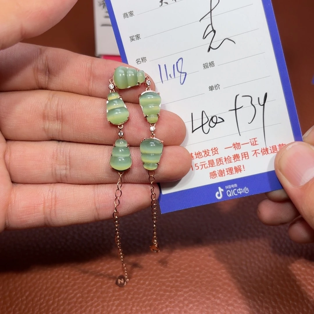 未镶嵌和田玉挂件杰