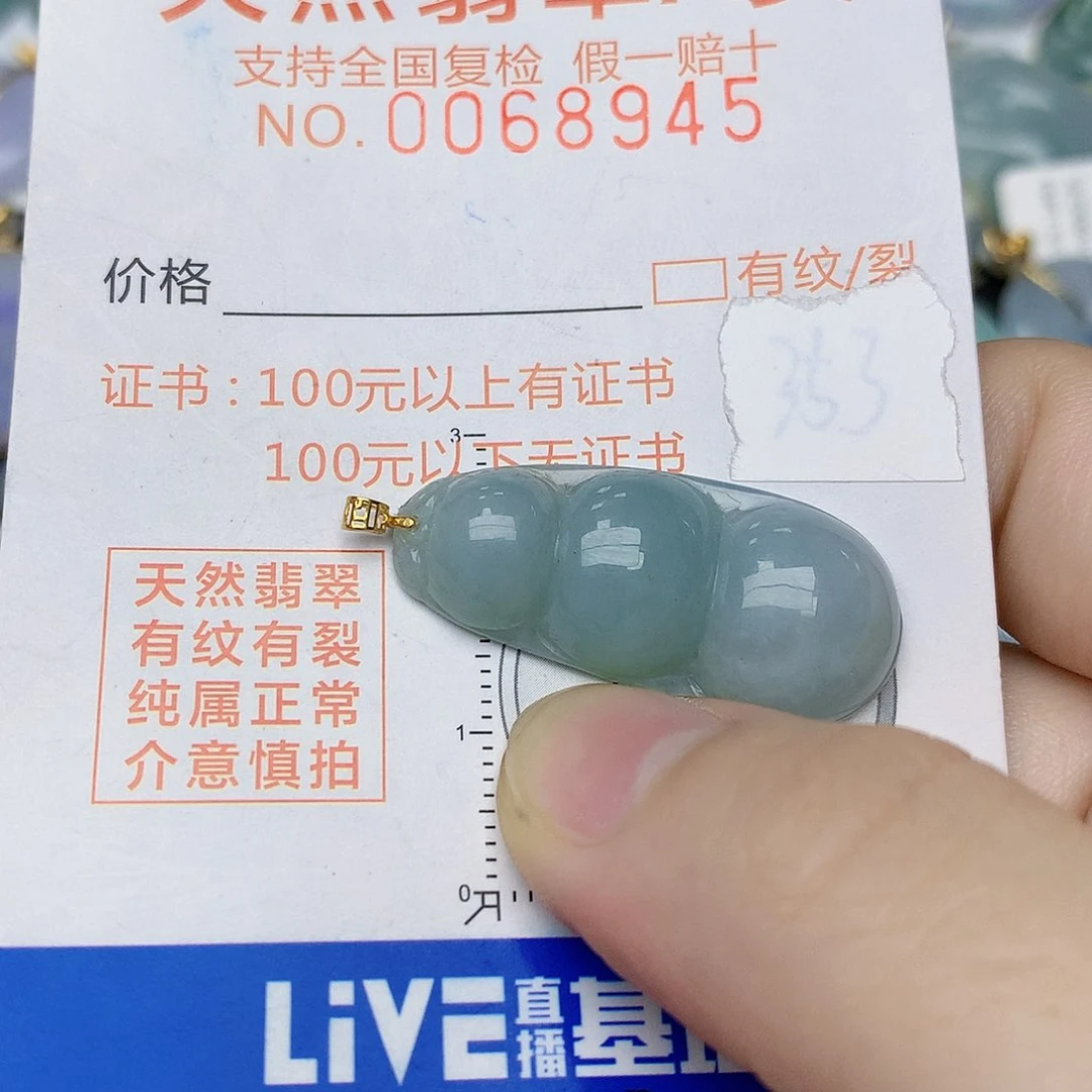 翡翠18K金镶嵌颈饰天然A货翡翠
