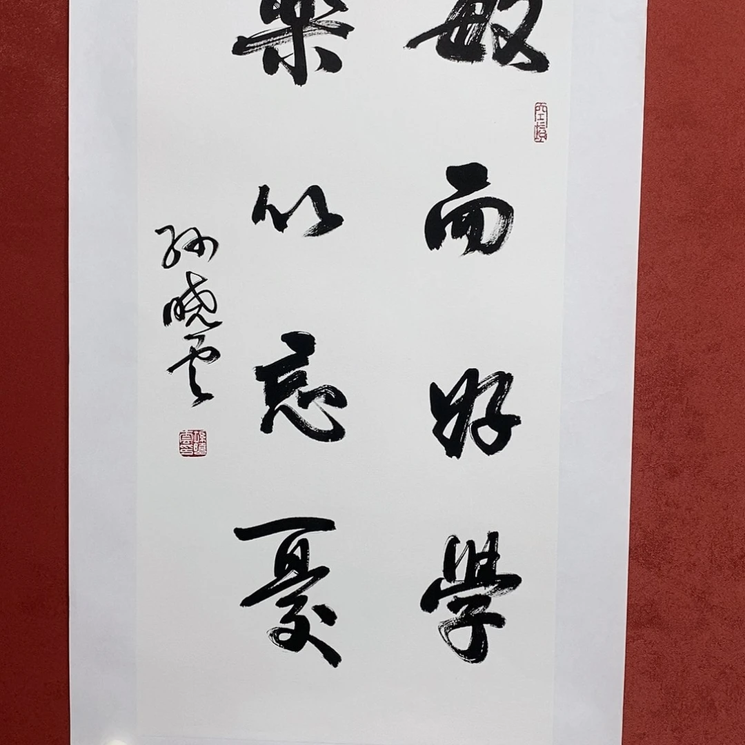 敏而好学直播打咯