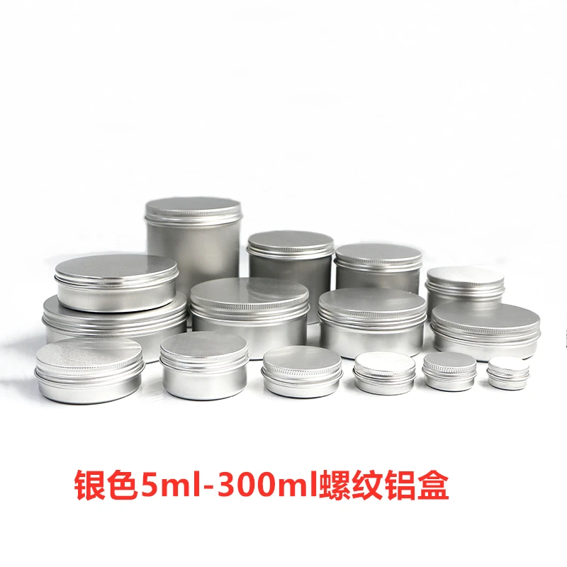 铝制药膏雪花膏分装盒化妆品金属密封收纳小圆盒