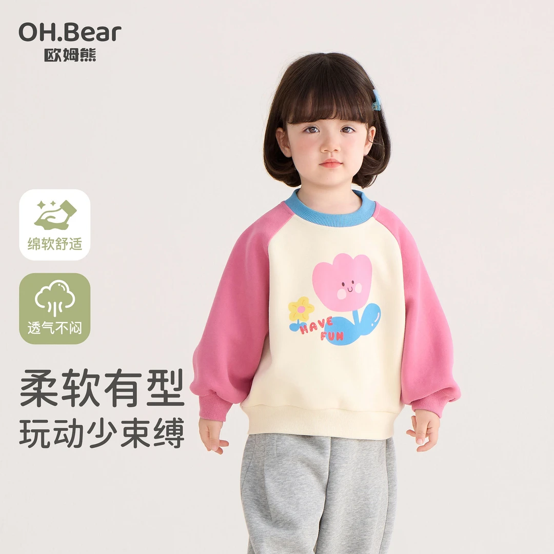 女童卫衣春秋季2025新款小童长袖上衣小女孩宝宝秋款儿童秋装衣服