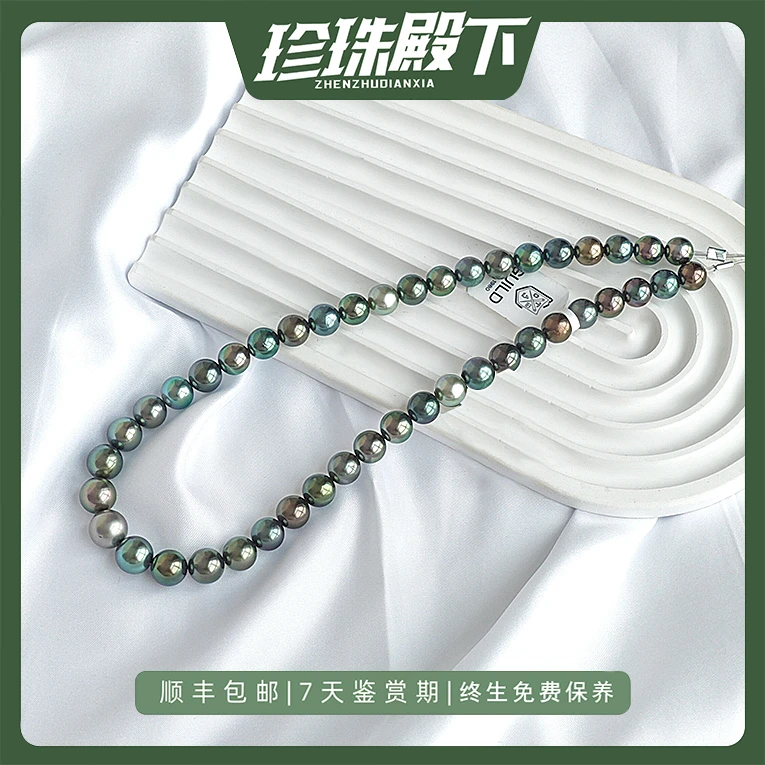 【莫兰迪】四星大溪地莫兰迪项链经典带吉尔德大证(多样性发一条