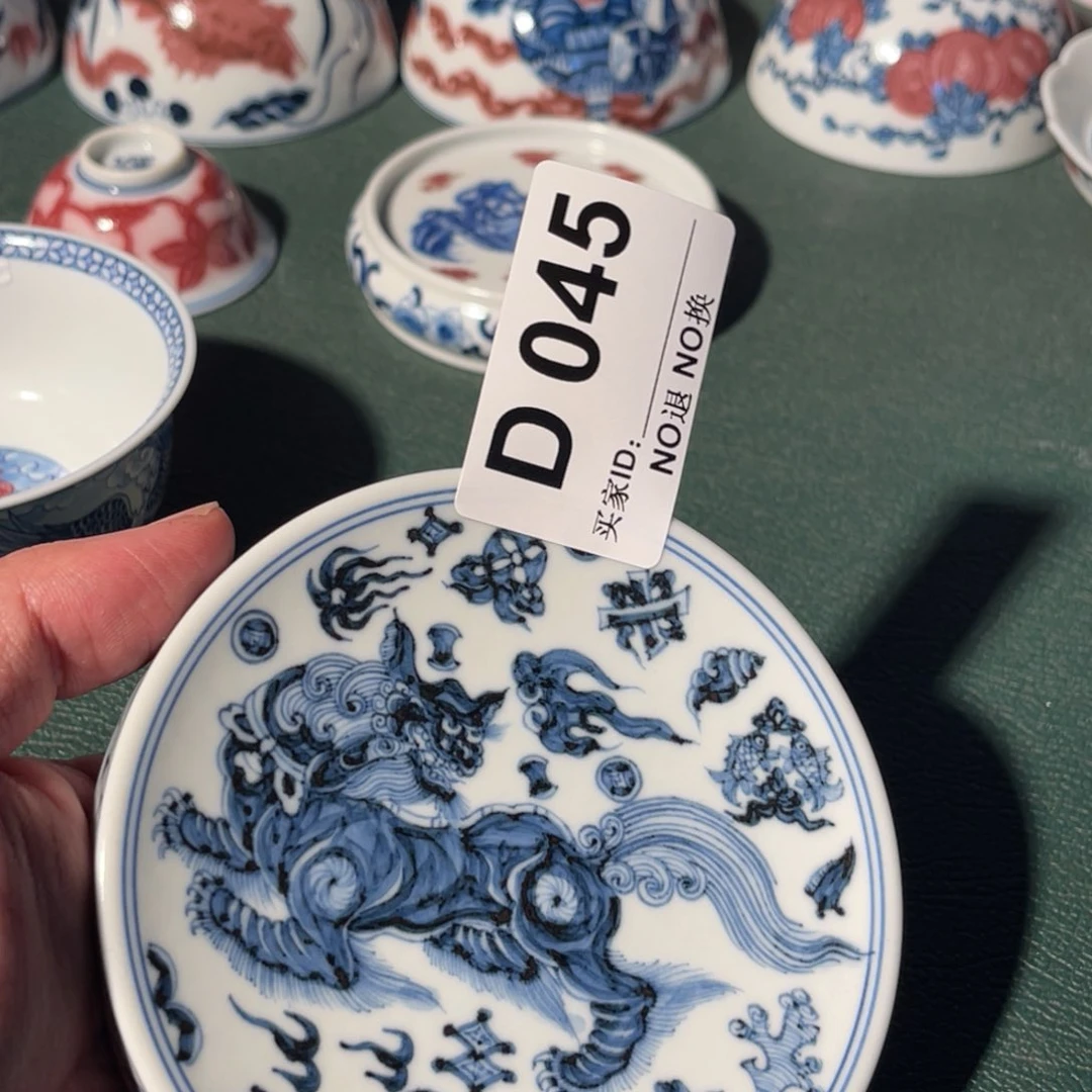 045 猎火陶瓷猎火陶瓷