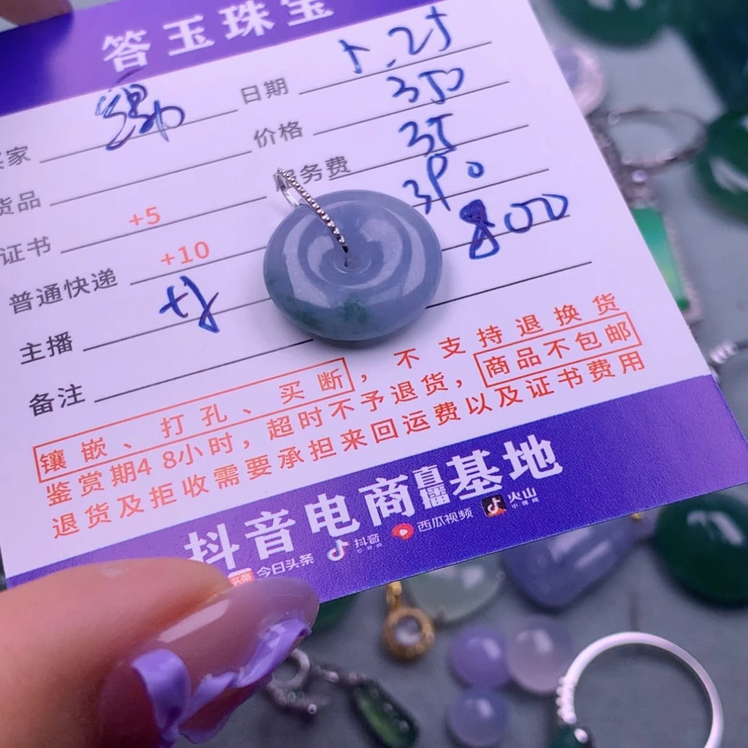 翡翠挂件18K金镶嵌绵***吖