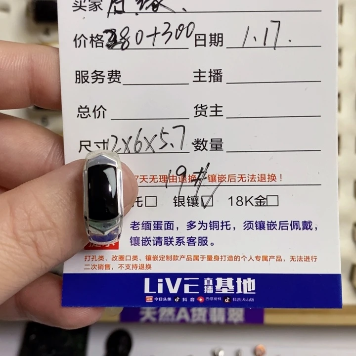 翡翠戒指银S925镶嵌启****缘墨翠戒指