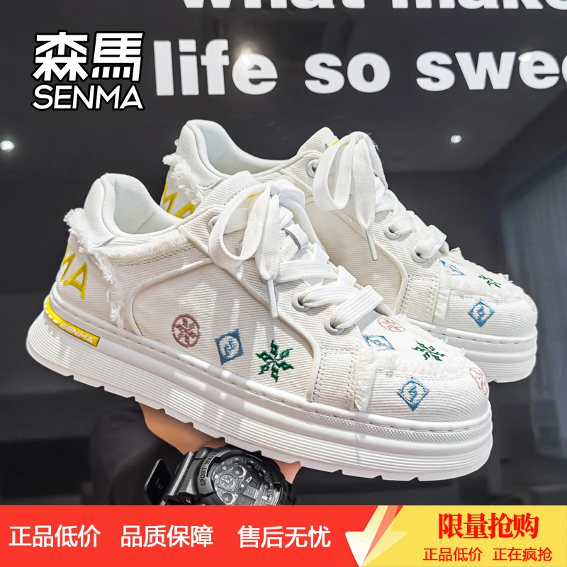 森马男鞋秋季透气百搭休闲小众设计帆布板鞋青少年运动增高小白鞋