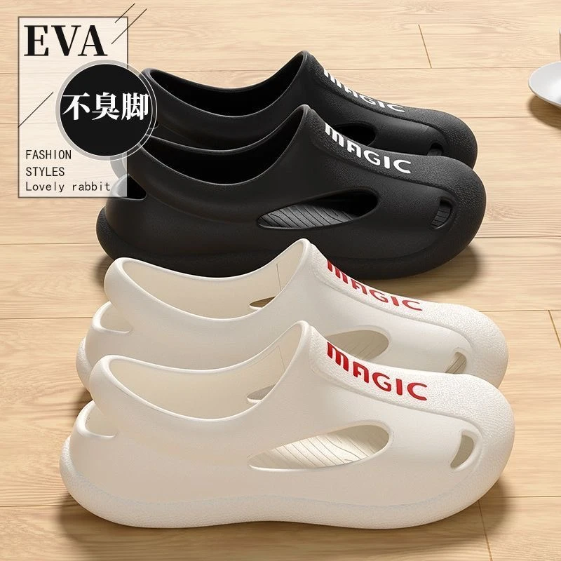 【踩屎感】夏季户外网红男踩屎感耐磨居家休闲时尚高颜值百搭凉拖鞋