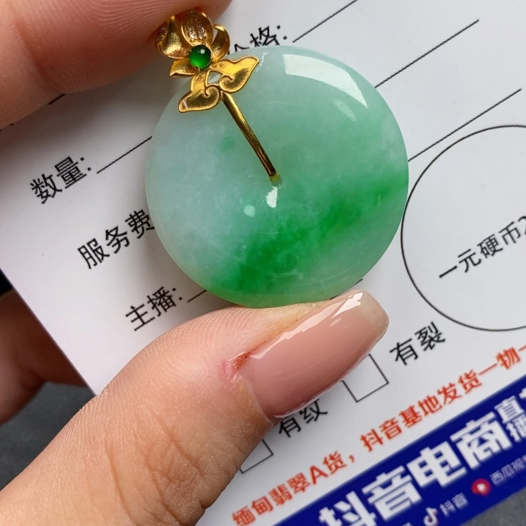j***y颈饰18K金镶嵌翡翠翡翠