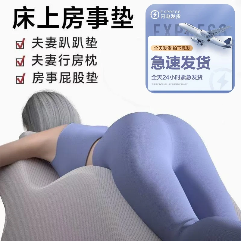 夫妻伴侣神器趴睡枕床上久坐多功能俯卧枕侧睡多姿势睡觉垫腿神器