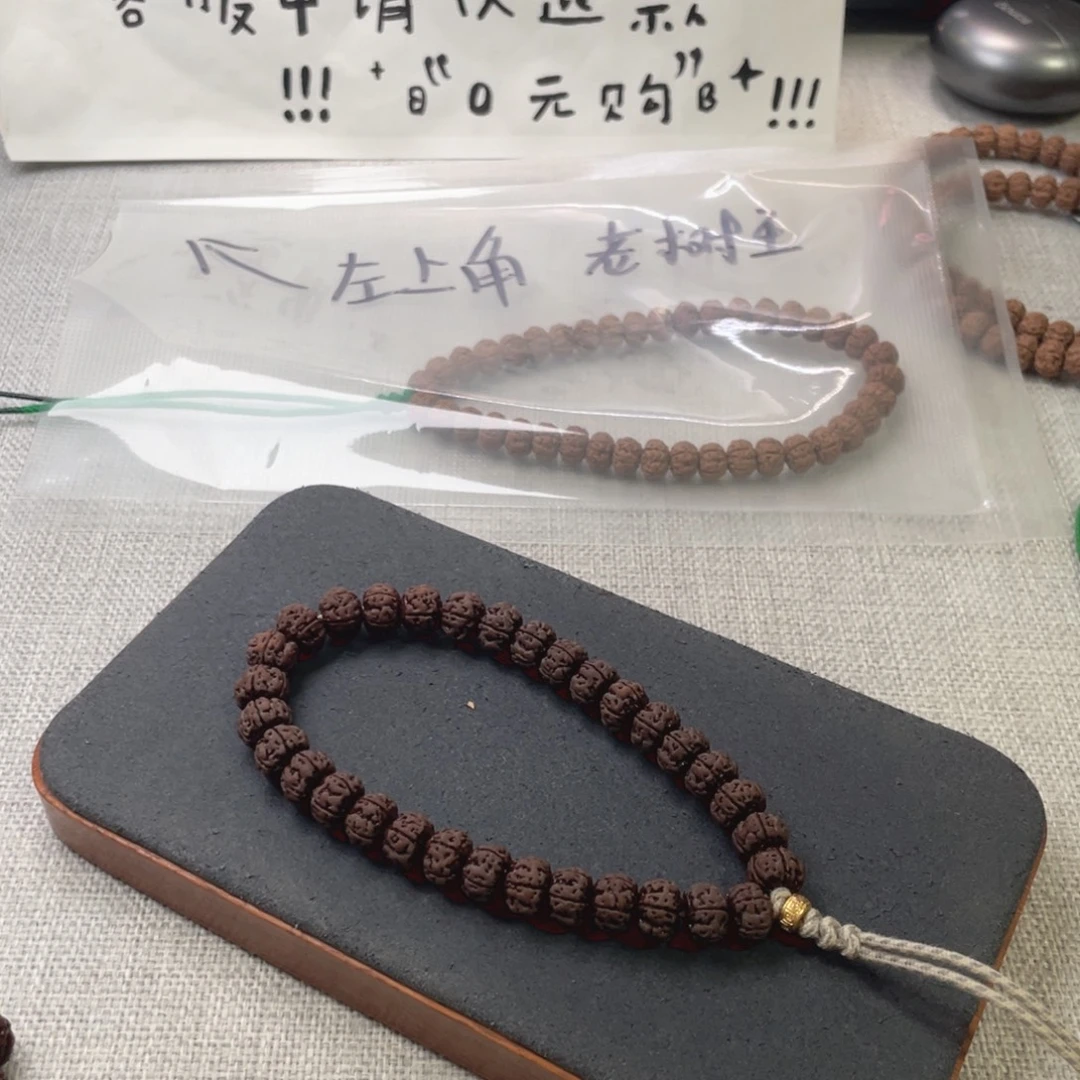 A***了吊坠金刚菩提老树王