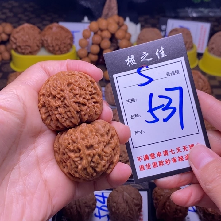 吊坠文玩核桃40南疆537