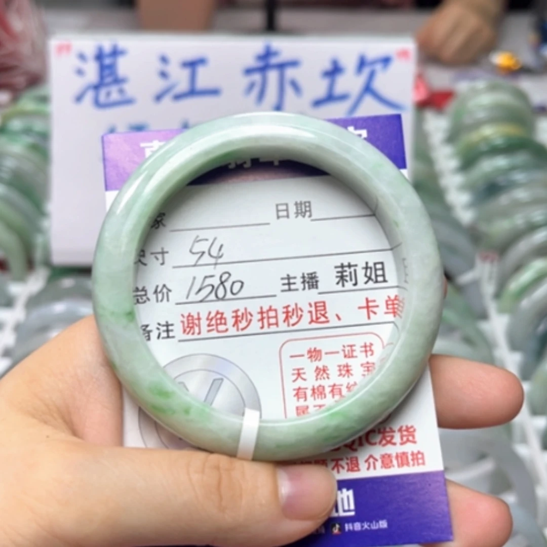 【闪购商品】未镶嵌手镯翡翠翡翠A货