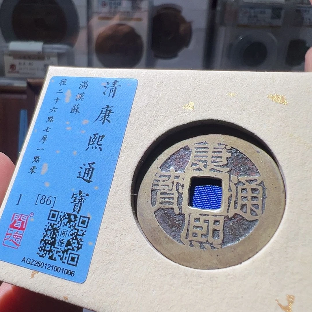铜康熙苏。华夏天玺总店