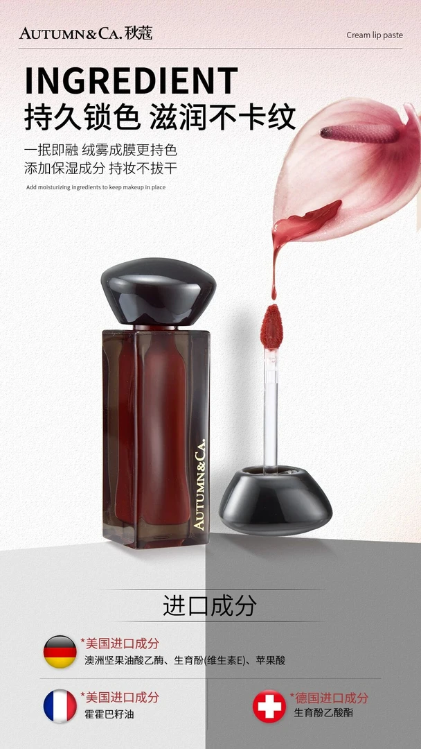 A551-600精选护肤彩妆打造高级裸色妆容