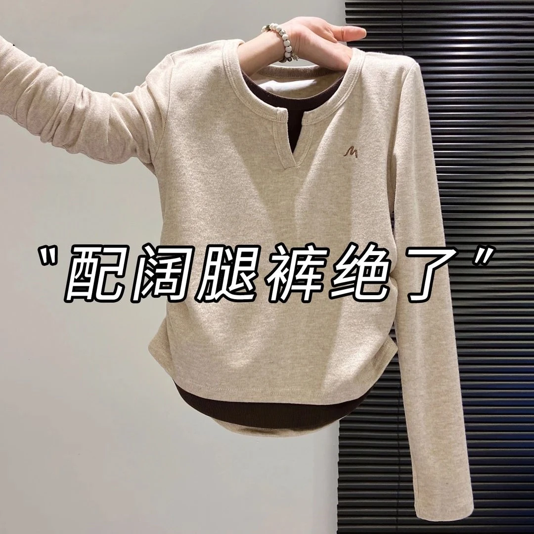 大码女装杏色假两件长袖t恤女2025早秋季新款显瘦修身打底衫上衣