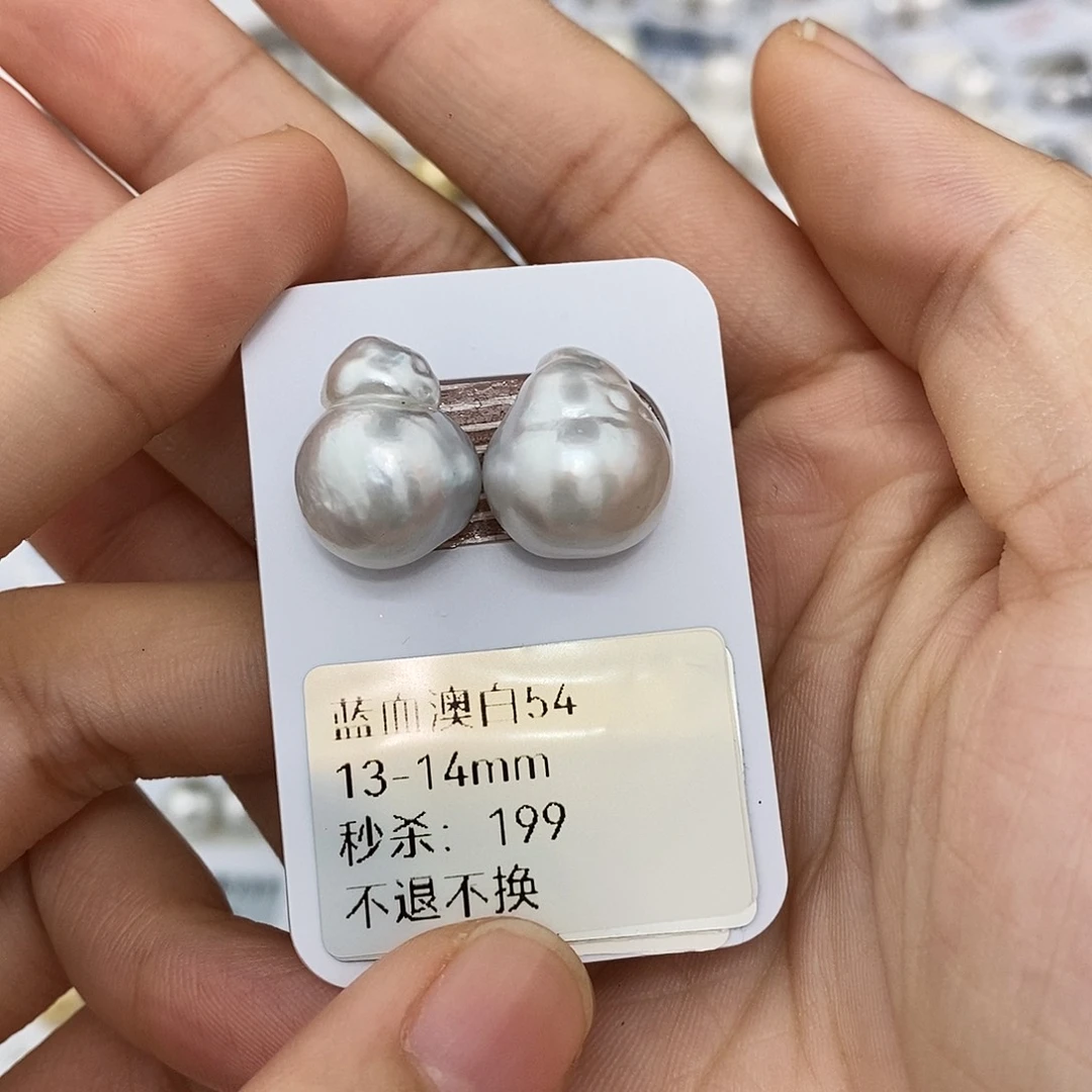 燊***阳耳饰海水珍珠未镶嵌