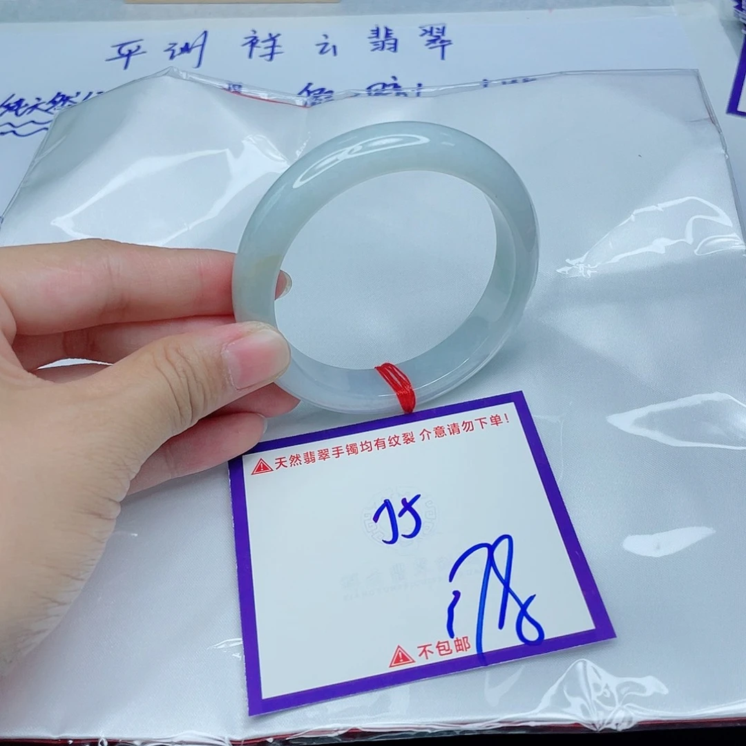 翡翠手镯未镶嵌翡翠