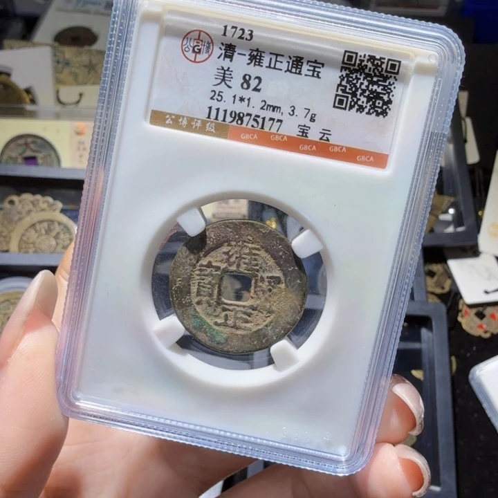 铜As历朝历代……5177