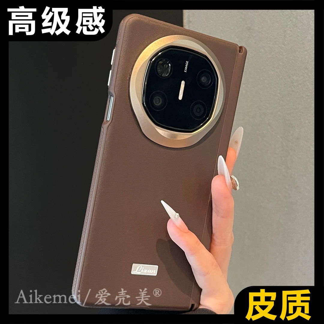 适用华为mateX6折叠屏手机壳MateX5典藏版金属镜头X3皮质中轴保护