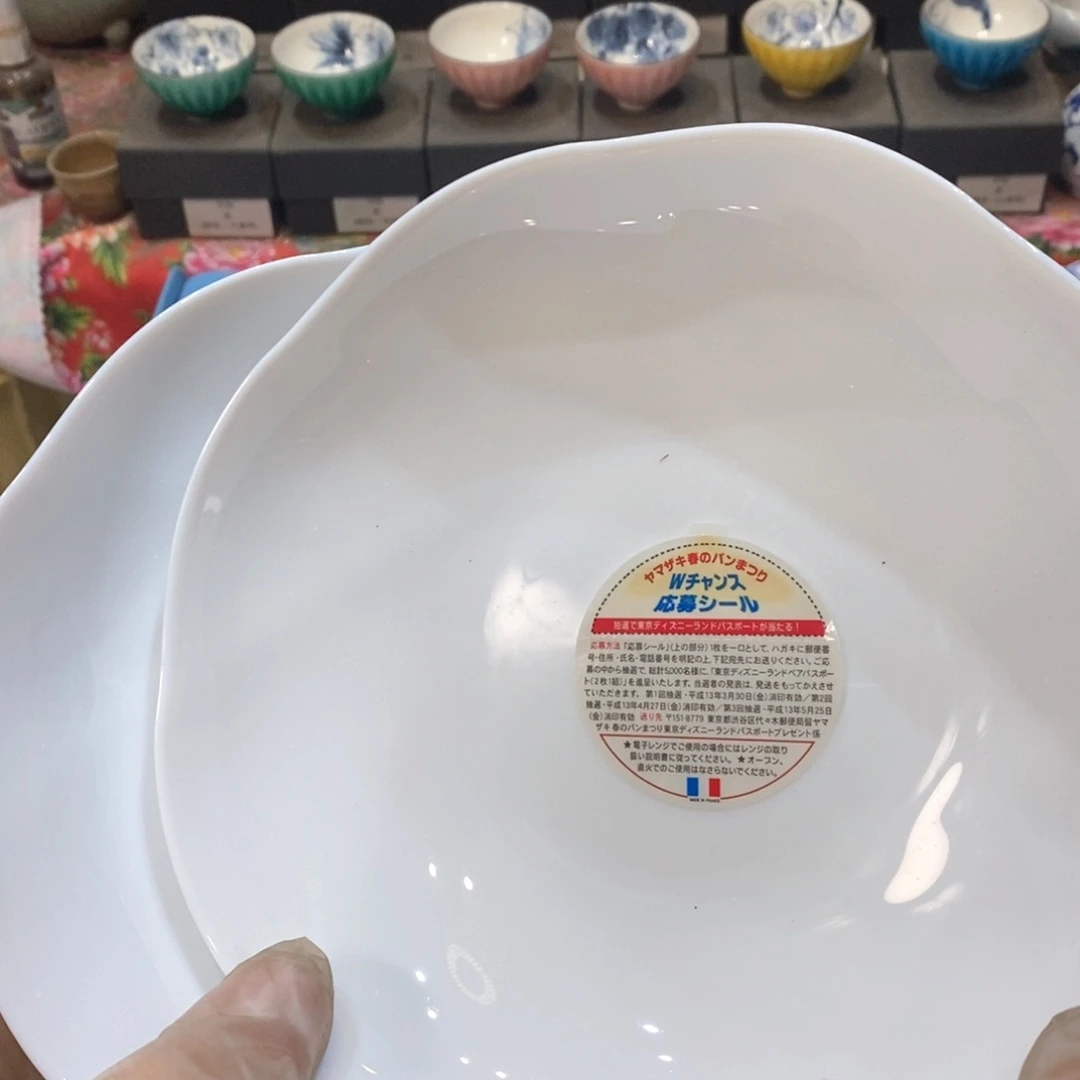 瓷片✨****✨点点滴滴都大大方方