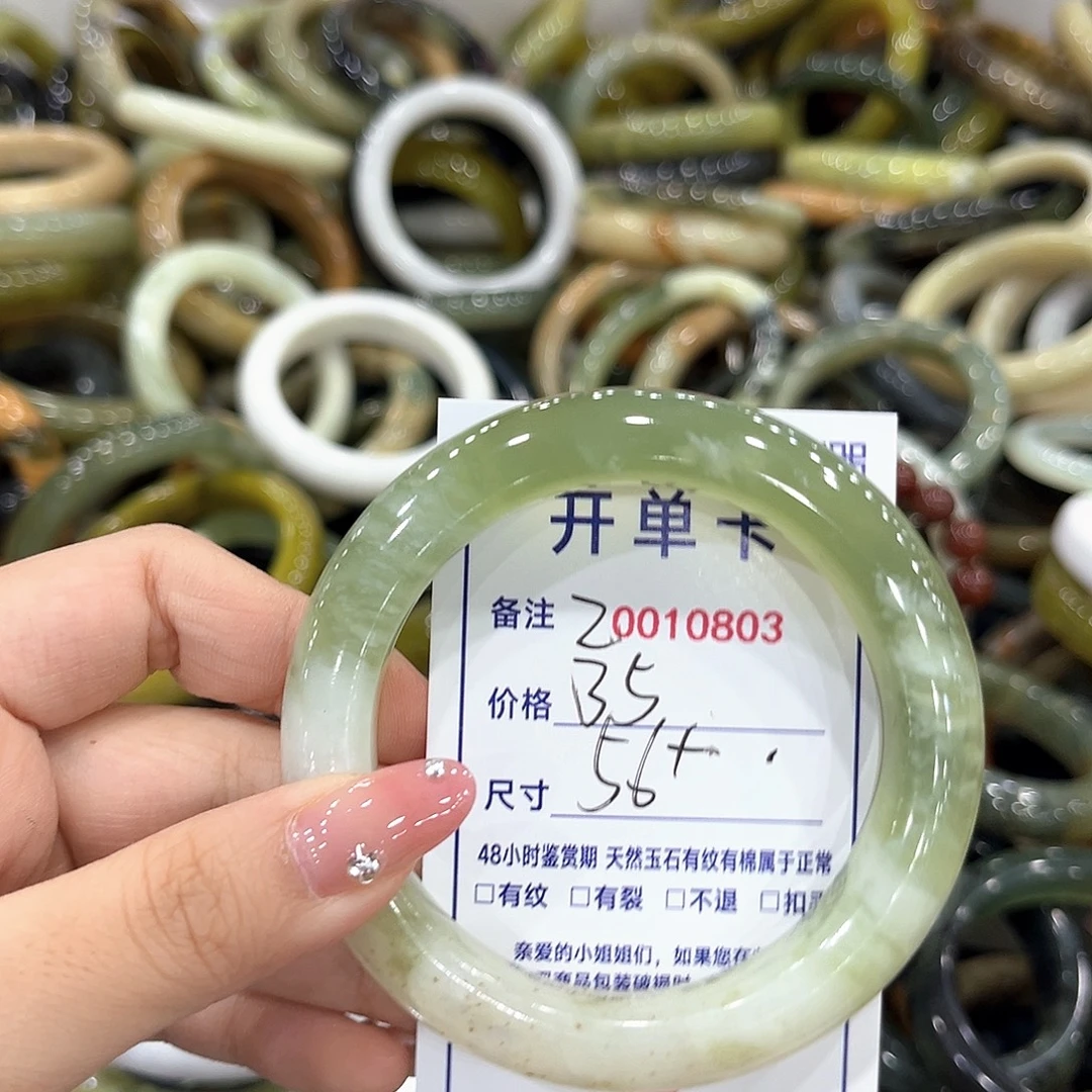 未镶嵌蛇纹石玉手镯