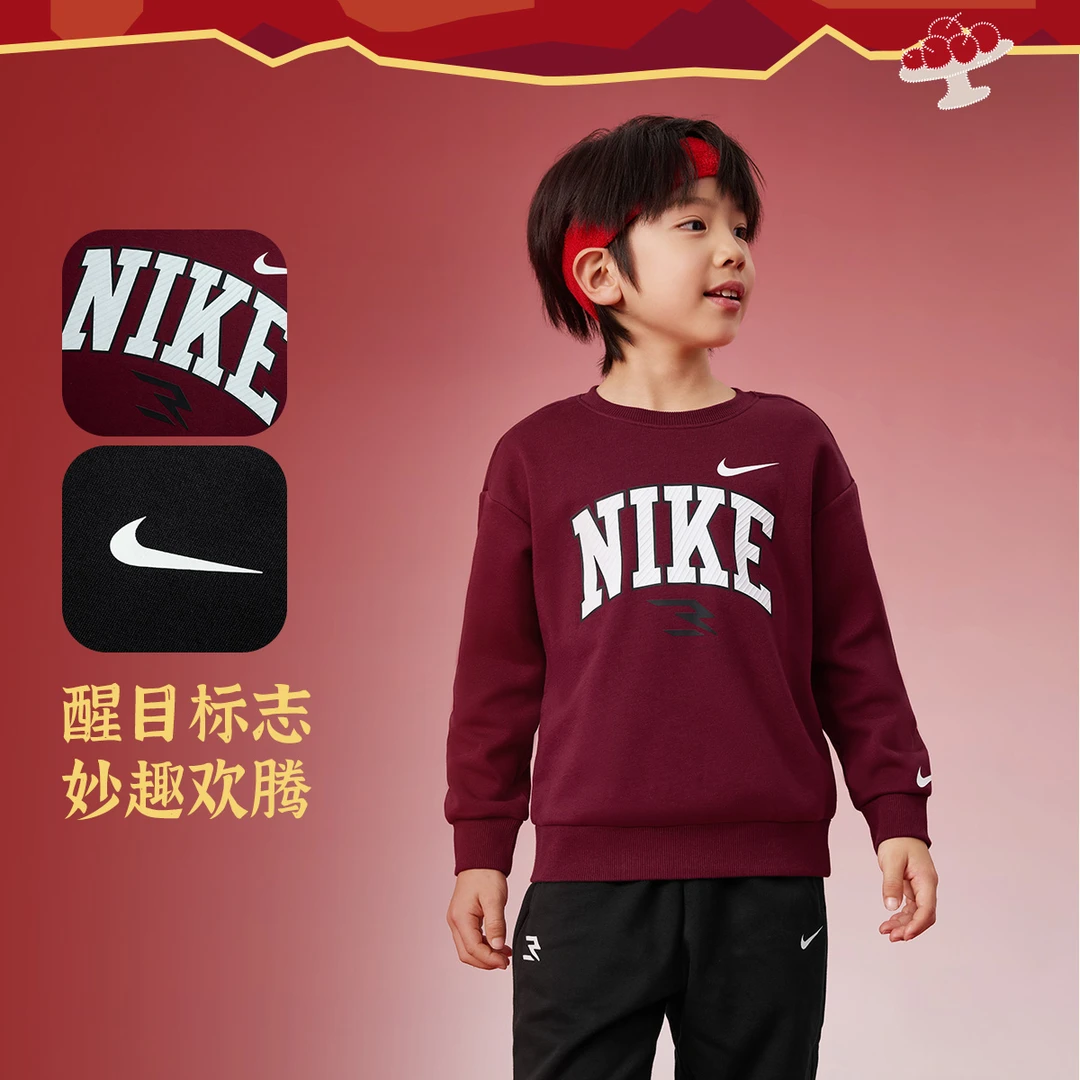NIKE 耐克童装套装秋季套头卫衣男女童圆领新款1507/1489