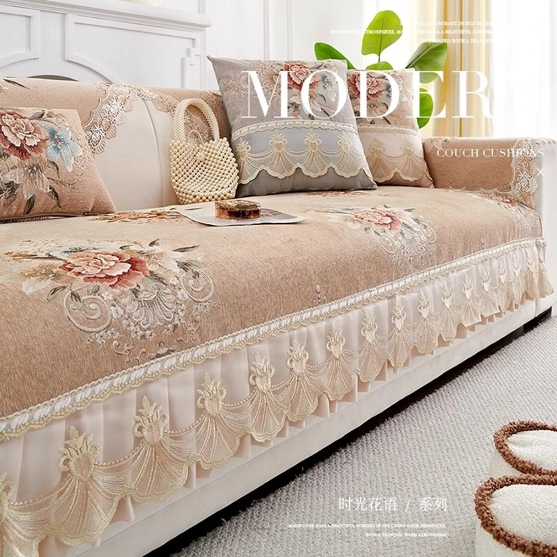 【时光花语】轻法式沙发垫防滑四季通用雪尼尔坐垫美式盖布套罩欧式