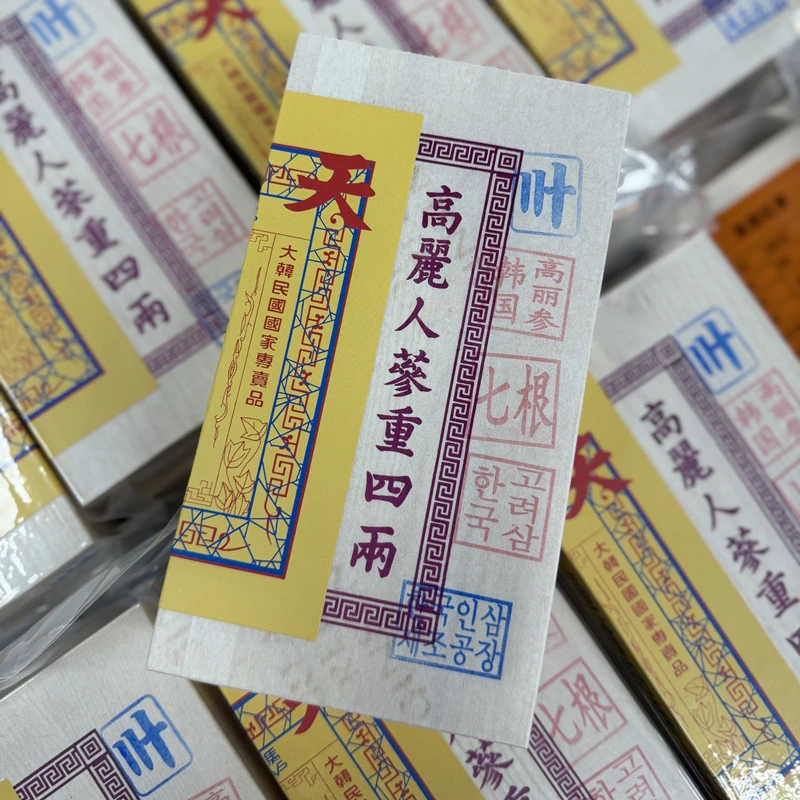 高参 参天20支150g传统滋补