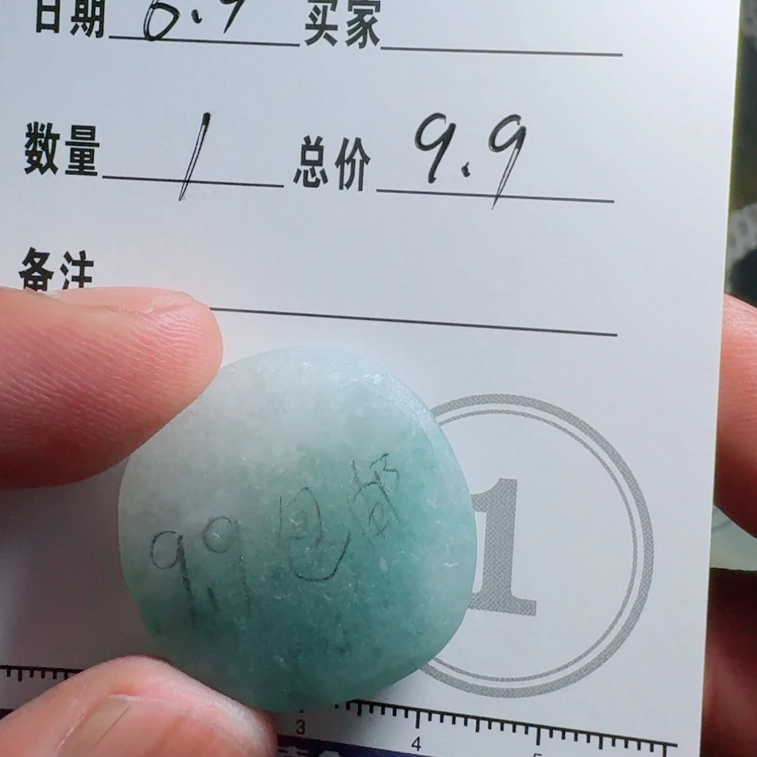 翡翠未镶嵌颈饰常***?969896986989698698