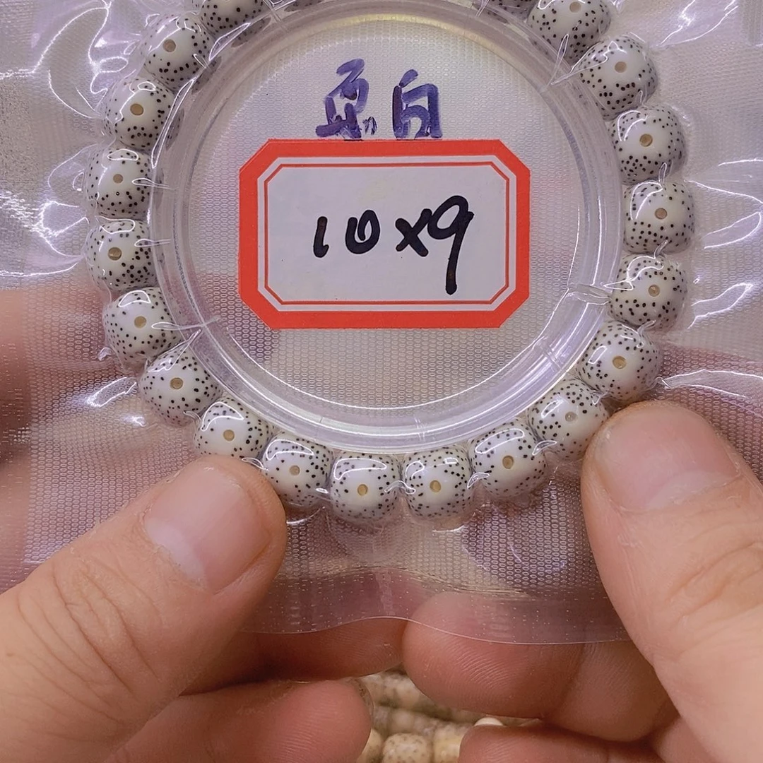 手串星月菩提8888888888888