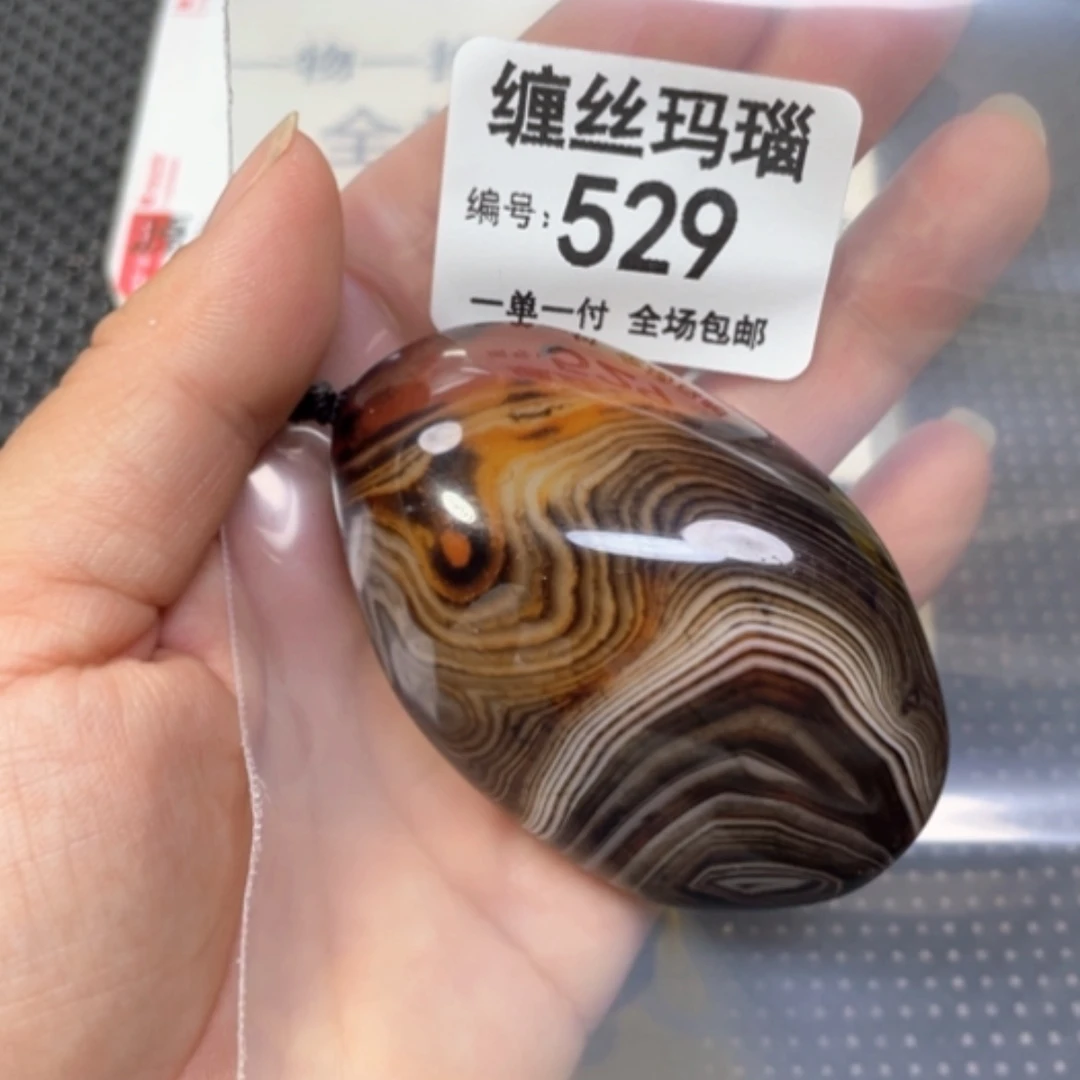 【闪购商品】未镶嵌颈饰玛瑙/玉髓