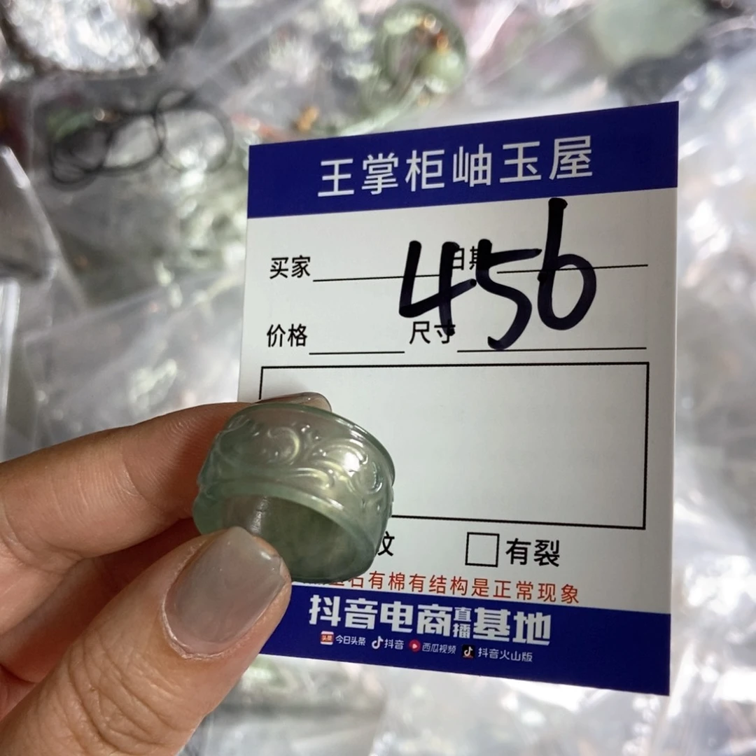 岫玉未镶嵌吊坠吊坠