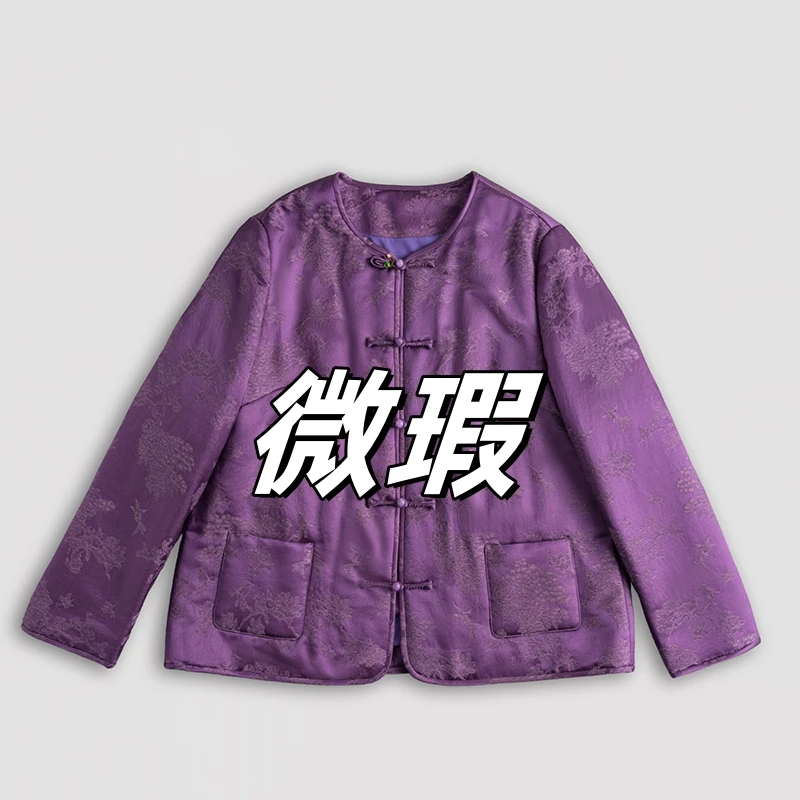 微瑕丝毛提花秋冬新中式国风圆领减龄气质驼绒棉服00266