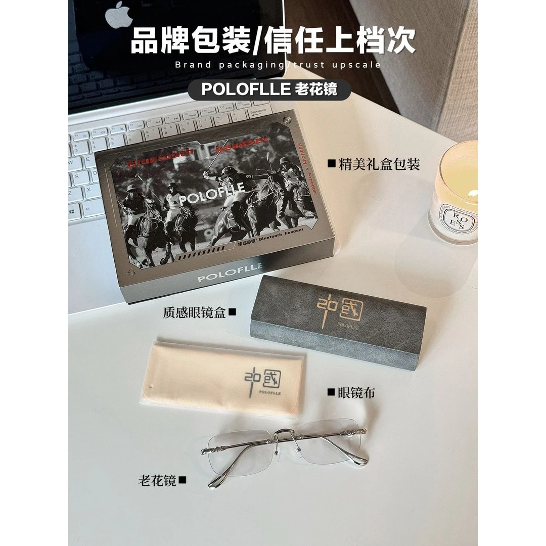 POLOFLLE老花镜防蓝光中老年自动调焦老花镜