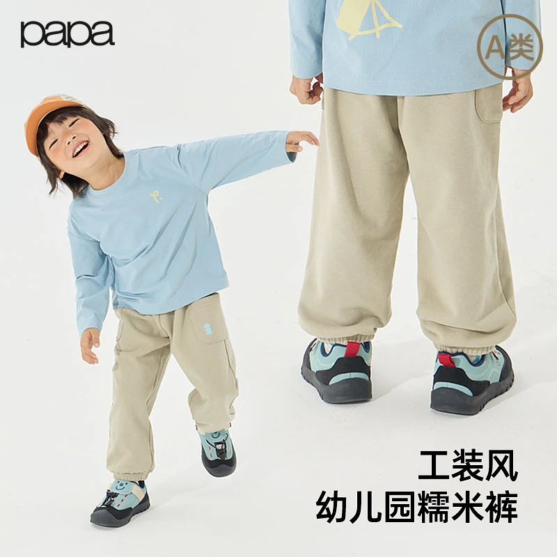 【糯米棉】papa爬爬春秋糯米棉休闲大口袋长裤儿童舒适户外宽松透气