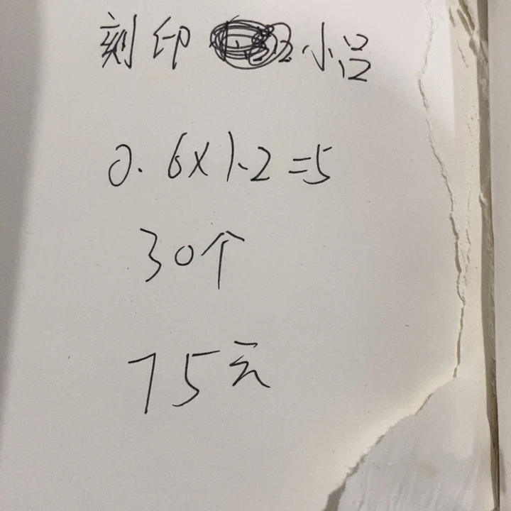 印度石刻**吕魔女咯哦哦我