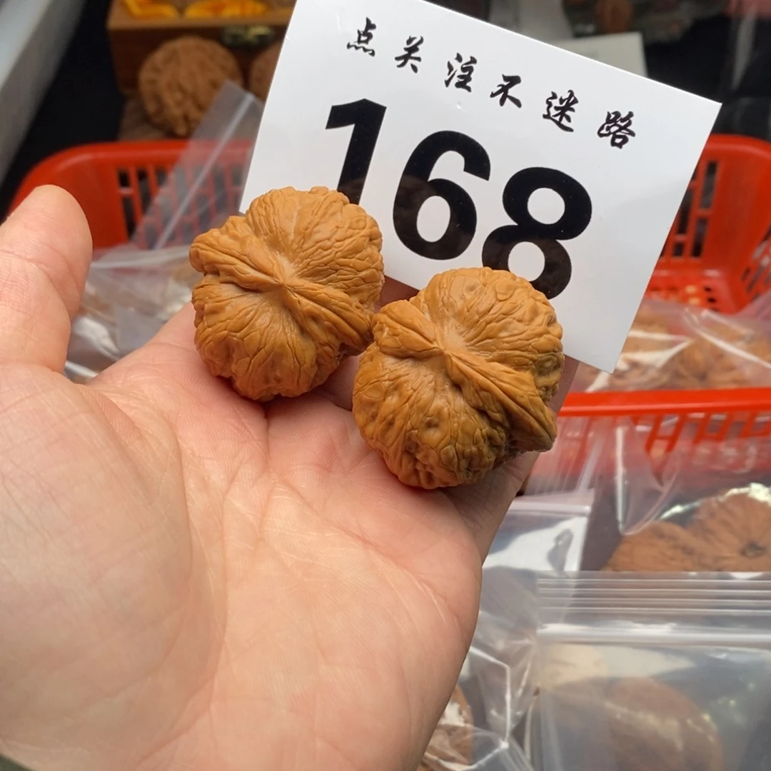 文玩核桃吊坠41元宝