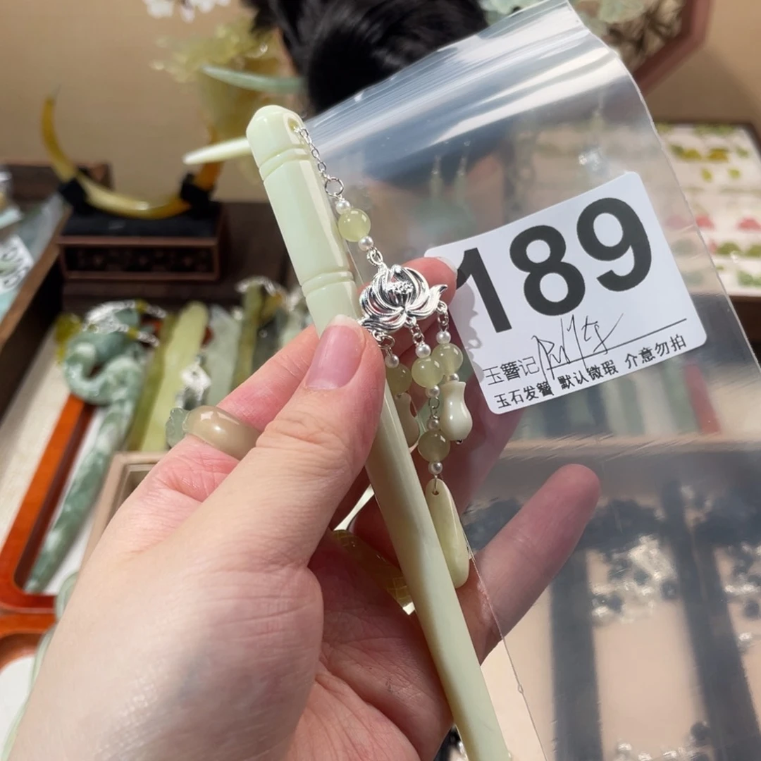 蛇纹石玉未镶嵌发饰