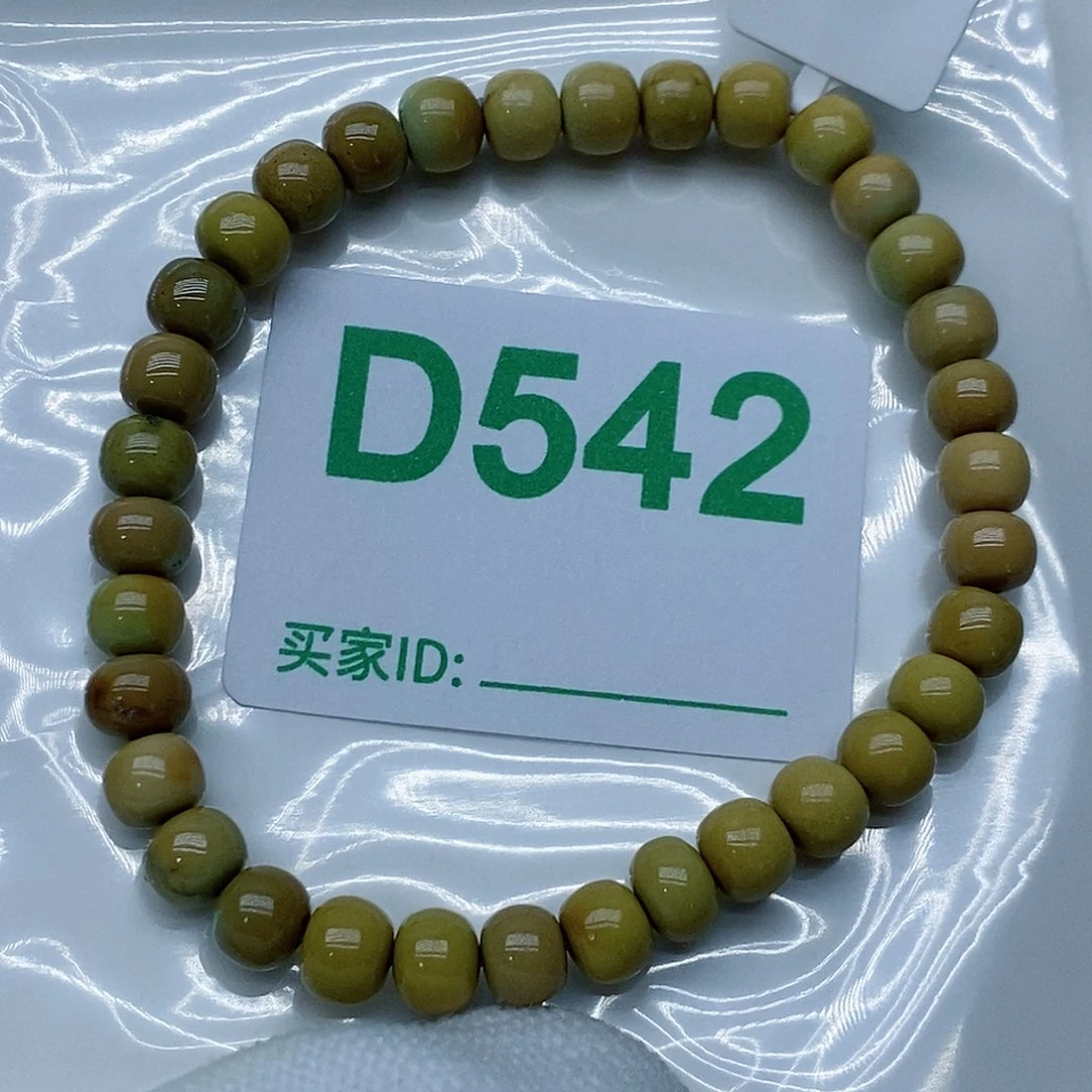 绿松石珠宝奇石未镶嵌枔*