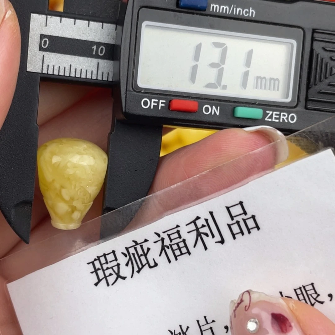 未镶嵌琥珀裸石微瑕695