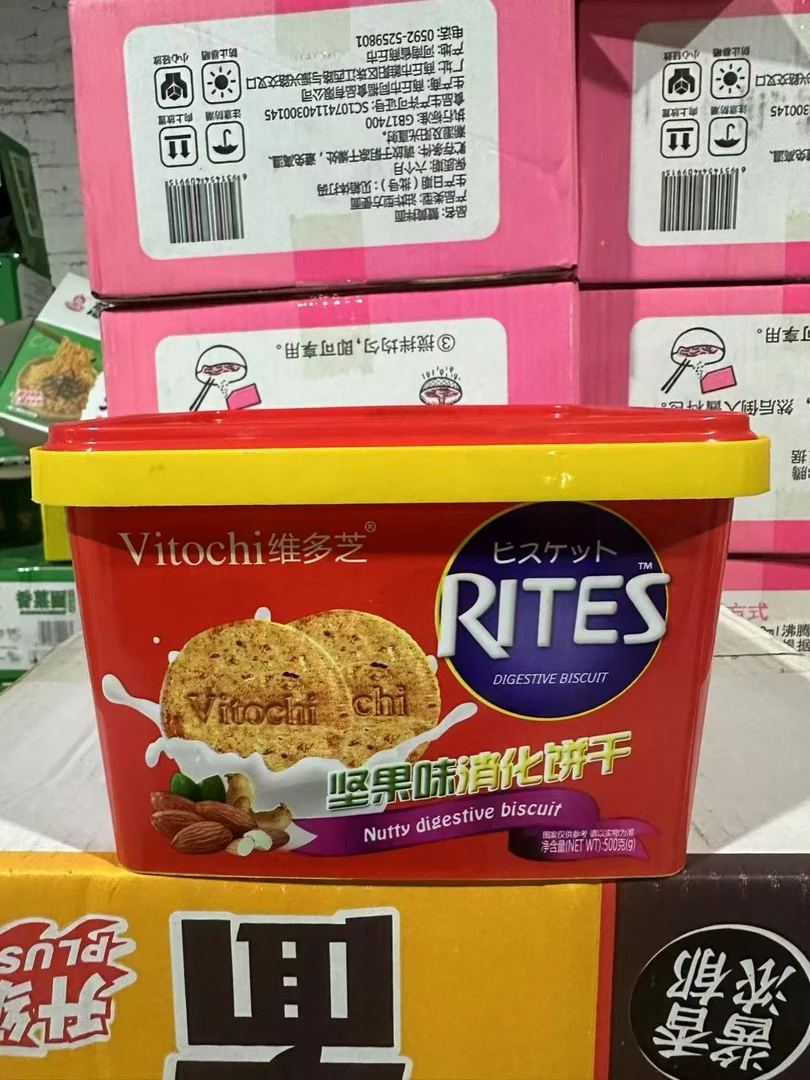 【买1送1盒】香港维多芝消化饼干夹心饼干代餐饱腹减脂送礼饼干500g